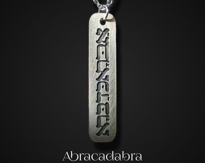 Abracadabra Hebrew Pendant, Kabbalah Amulet Necklace, Faith Gift