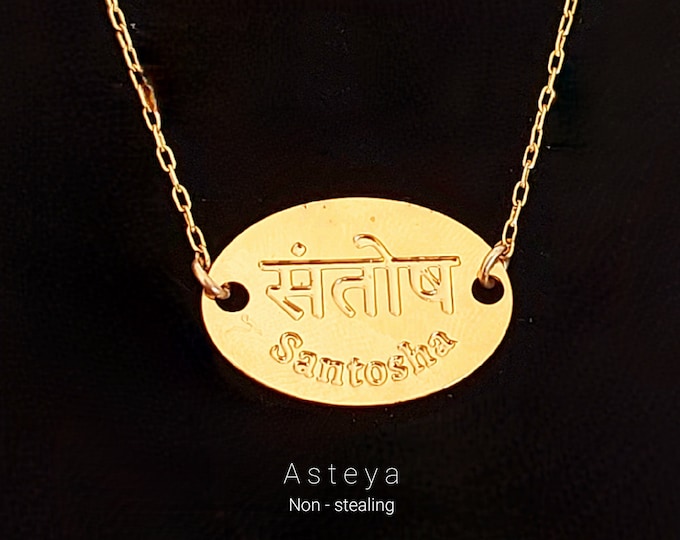 Yoga yamas Asteya necklace, Non-stealing pendent, Patanjali yoga Sutras. yoga talisman. Limited Edition.