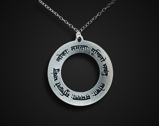 Lokah Samastah Sukhino Silver Mantra Necklace, Yoga Jewelry