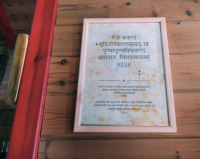 Digital print Patanjali yoga sutras (PYS) 1.33