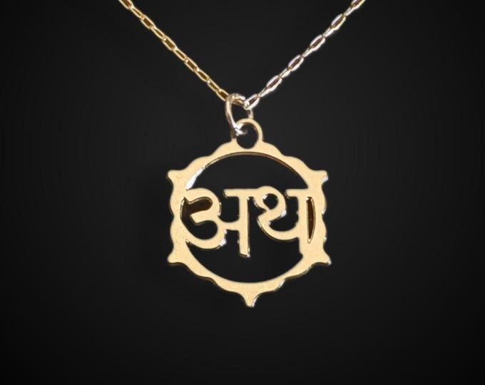 Atha Sanskrit Yoga Necklace, Gold-Filled Yoga Jewelry