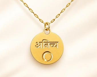 Anicca Necklace, Impermanence Pendant, Buddhist Jewelry, Mindfulness Necklace, Meditation Gift, Spiritual Jewelry
