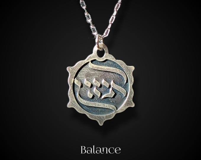 Balance Hebrew Pendant, Handmade Judaica Jewelry, Gift from Israel