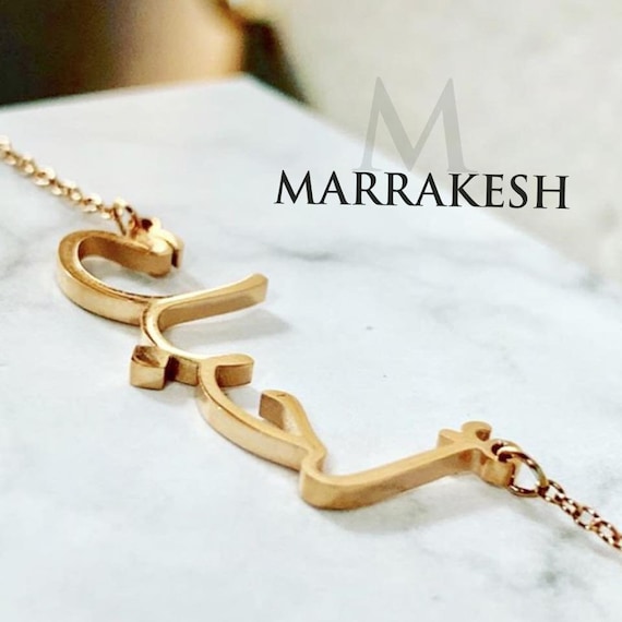Arabic Love Necklace I Love You Stainless Steel 18k Gold Plated