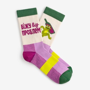 Escapist Socks | Colorful socks for men and women | Gift for him & her | Funny design |I love frogs