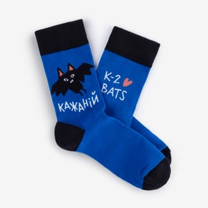 Chaussettes Batty | Support de résistance ukrainienne, mélange de coton coloré