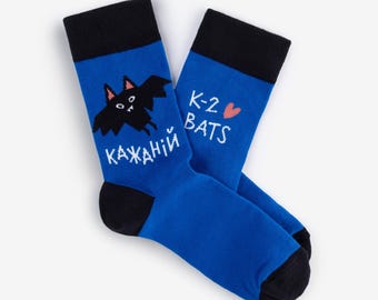 Batty Socks | Ukrainian Resistance Support, Colorful Cotton Blend