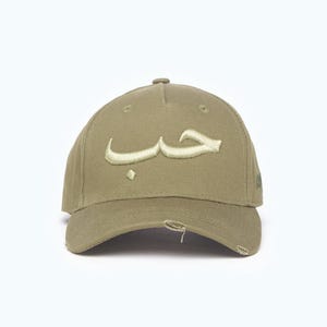 Khaki Love Arabic Cap
