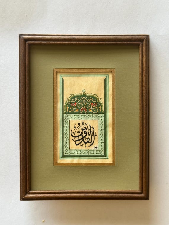 Ultra Fine Detailed Ornamental Calligraphy - Exclusively Handcrafted Walnut Frame | Luxury Interior Decoration - Micro Detailed Masterpiece