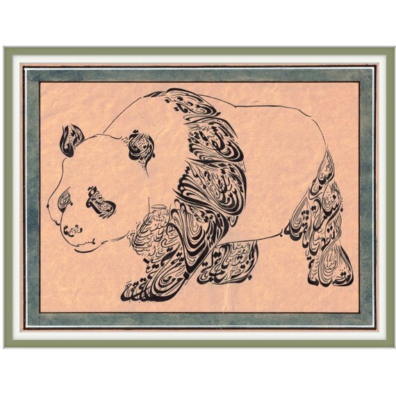 Panda Inspired - Islamic World Calligraphy Art Work | Handcrafted Fine Silk Paper | Unique Wall Decor & Luxury Interior Design (UNFRAMED)