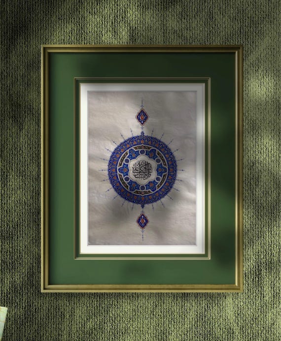 Art  Fine Art Ornamental Miniature painting, SHAMS Symbolism of Sun Acrylic painting Fine brush Art piece Arabic Calligraphy, Unframed