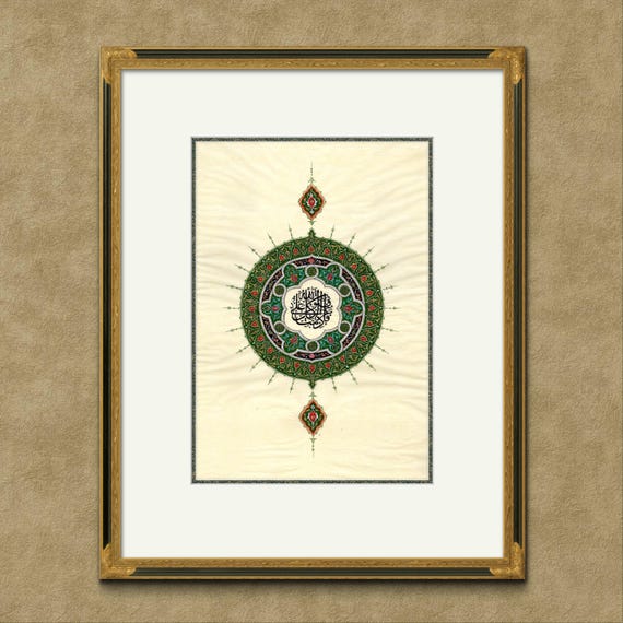 Art  Fine Art Ornamental Miniature painting, SHAMS Symbolism of Sun Acrylic painting Fine brush Art piece Arabic Calligraphy, Unframed