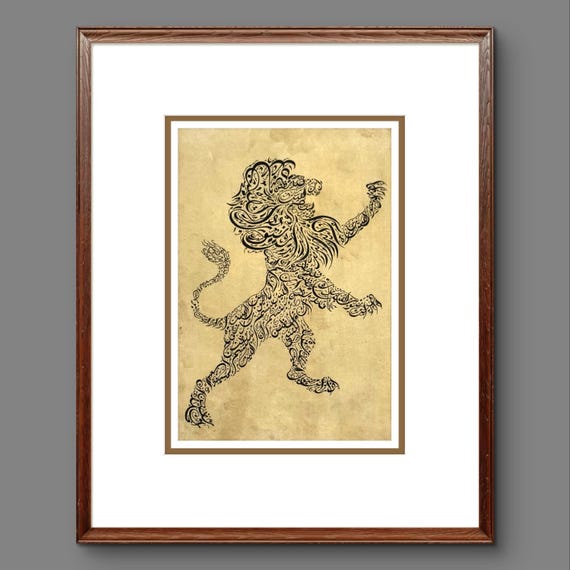 Lion Inspired - Islamic World Calligraphy Art Work | Handcrafted Fine Silk Paper | Unique Wall Decoration & Luxury Interior Design (MATTED)
