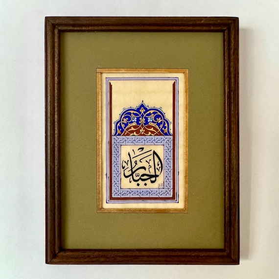 Ultra Fine Detailed Ornamental Calligraphy - Exclusively Handcrafted Walnut Frame | Luxury Interior Decoration - Micro Detailed Masterpiece