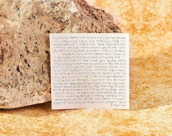 Kosher Parchment 2.8 Inch Proofread Twice Made in Israel