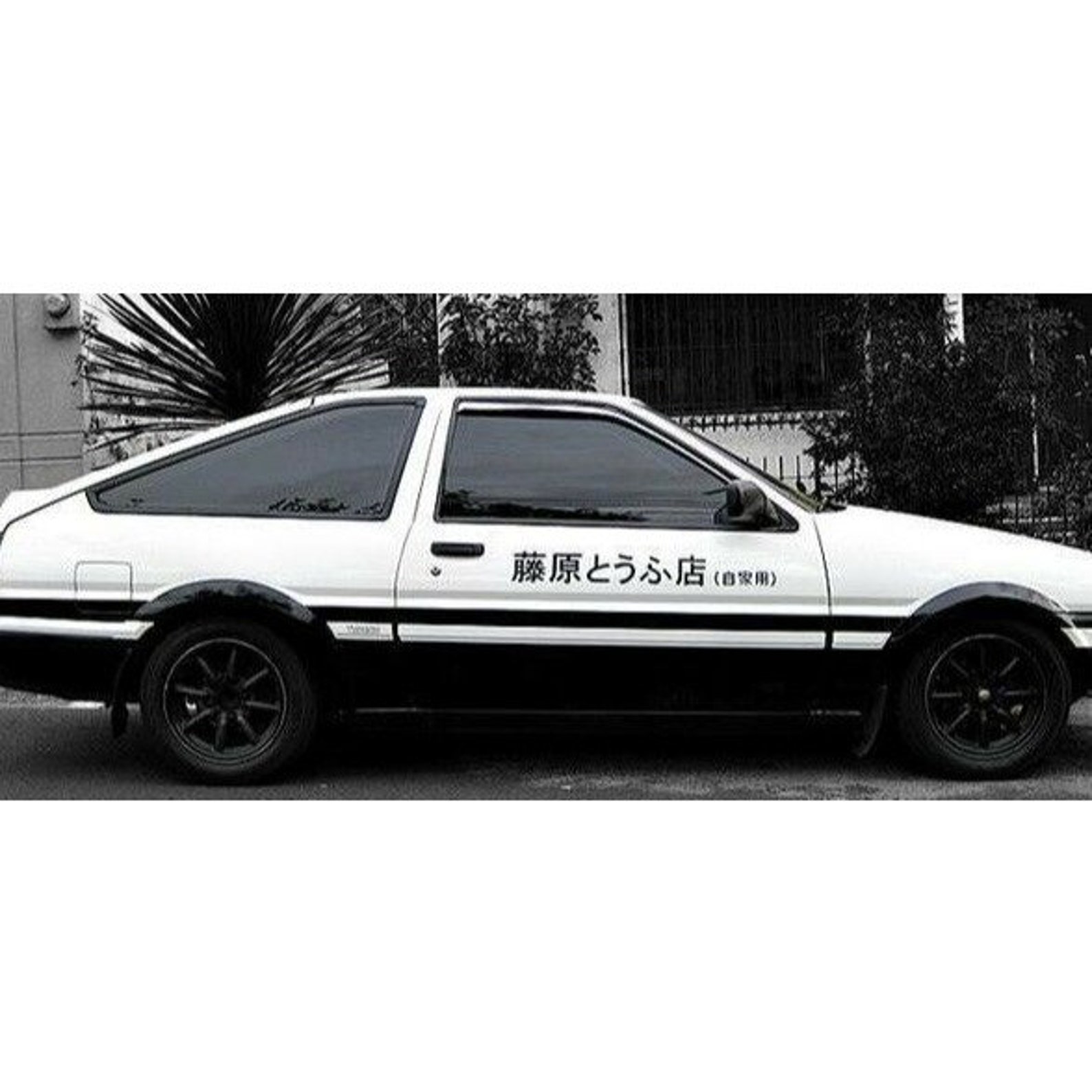 thumbnail image 2 of Black Initial D Fujiwara Tofu Shop Vinyl Decal Sticker – 17 Inch – For AE86 Drift Anime Fans 2 of 3