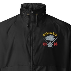 Shorin Ryu Karate Windbreaker
