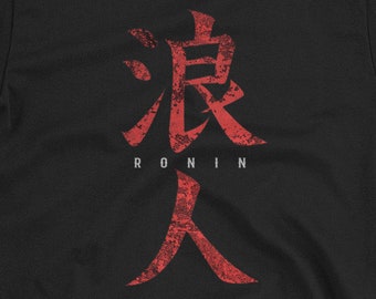 Ronin Red Kanji T-Shirt Samurai Martial Arts Gift, Kendo Iaido kenjutsu Aikido