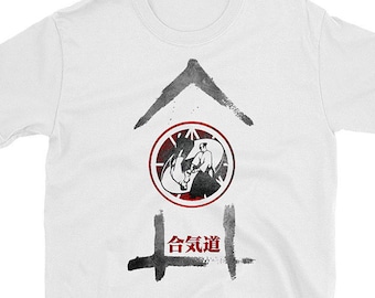 AIkido Kanji Art - T Shirt, Kote Gaeshi, Aikido Calligraphy
