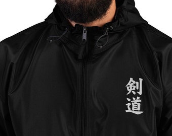 Kendo Embroidered Champion Packable Jacket