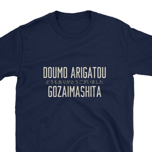 Domo arigato gozaimashita T-Shirt, Thank you very much, after aikido class