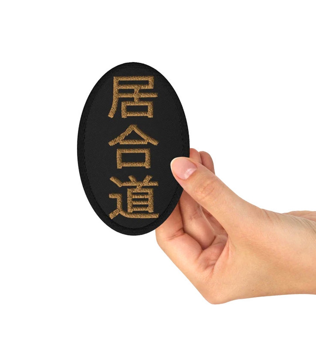 Ido Patch Iaido Embroidered Patch - Etsy