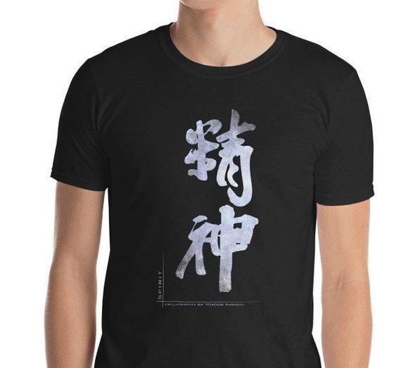 toyoda t shirt