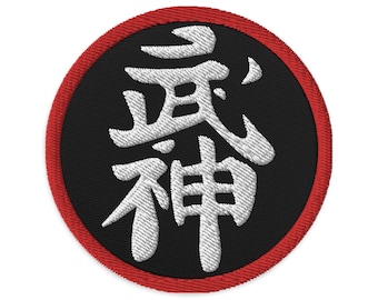 Patch bordado Bujinkan, para seu GI de treinamento