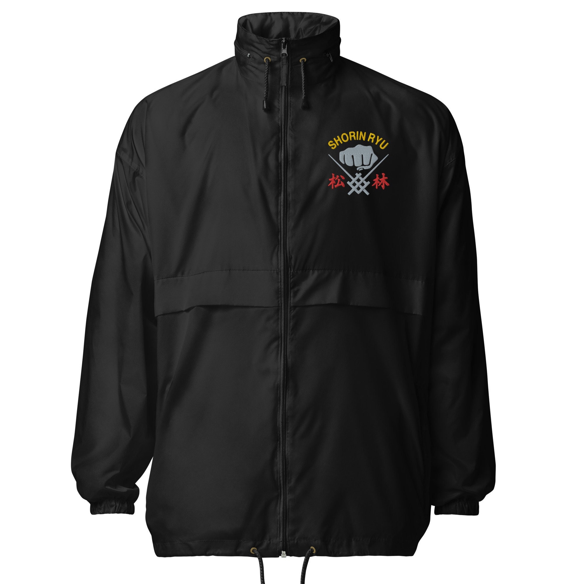 Shorin Ryu Karate Windbreaker Etsy