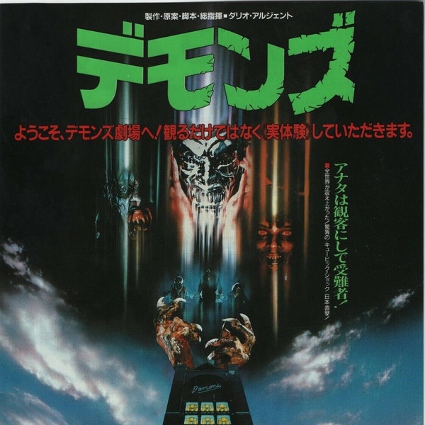 Demons 1985 Poster Etsy