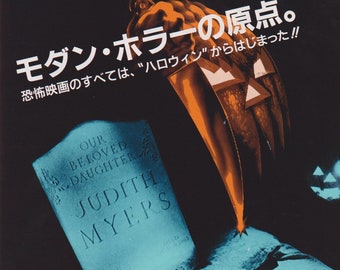 Halloween B 1978 John Carpenter Japanese Chirashi Flyer Movie Poster B5