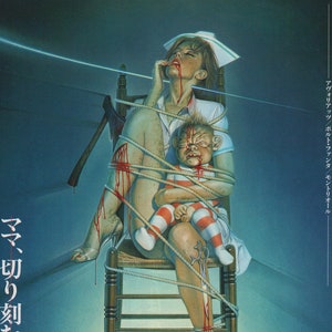 Dead Alive 1992 Braindead Peter Jackson Mini Pôster Japonês Chirashi Japão B5