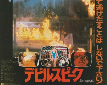 Evilspeak 1981 Clint Howard Japanese Chirashi Movie Poster Flyer B5