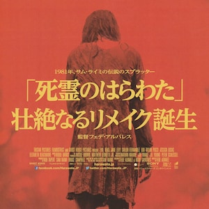 Trainspotting 1998 V Danny Boyle Japanese Mini Poster
