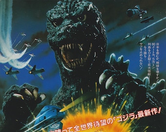 ゴジラの逆襲 1984年 東宝 チラシ 映画ポスター B5サイズ - Etsy 日本