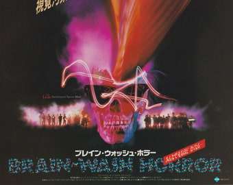 They Live 1988 John Carpenter Japanese Chirashi Movie Poster Flyer B5