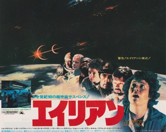 Alien 1979 (Space) Ridley Scott Japanese Chirashi Movie Poster Flyer B5