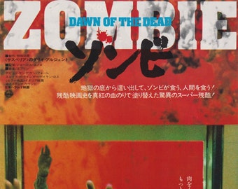 ドーン・オブ・ザ・デッド (1978) ジョージ・A・ロメロ カルト