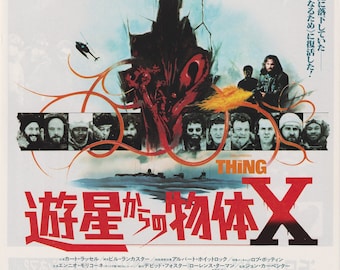 The Thing 1982 John Carpenter Japanese Chirashi Movie Poster Flyer B5