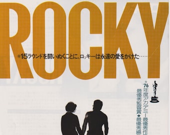 Rocky 1976 Sylvester Stallone Japanese Chirashi Movie Poster Flyer B5