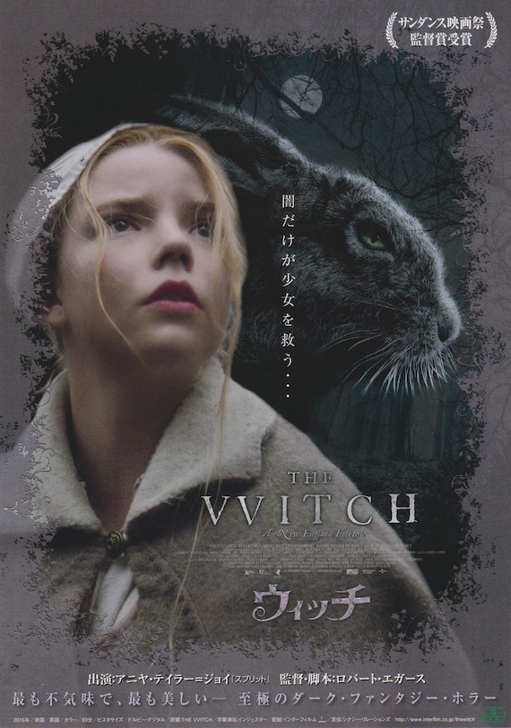 The Witch 2015 B Robert Eggers Japanese Chirashi Mini Movie Poster B5