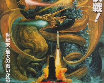 Godzilla Vs. King Ghidorah 1991 Toho Japanese Chirashi Movie