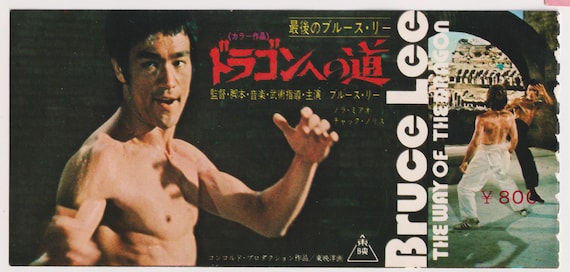 Enter the Dragon 1973 Bruce Lee Japanese Movie Ticket Stub