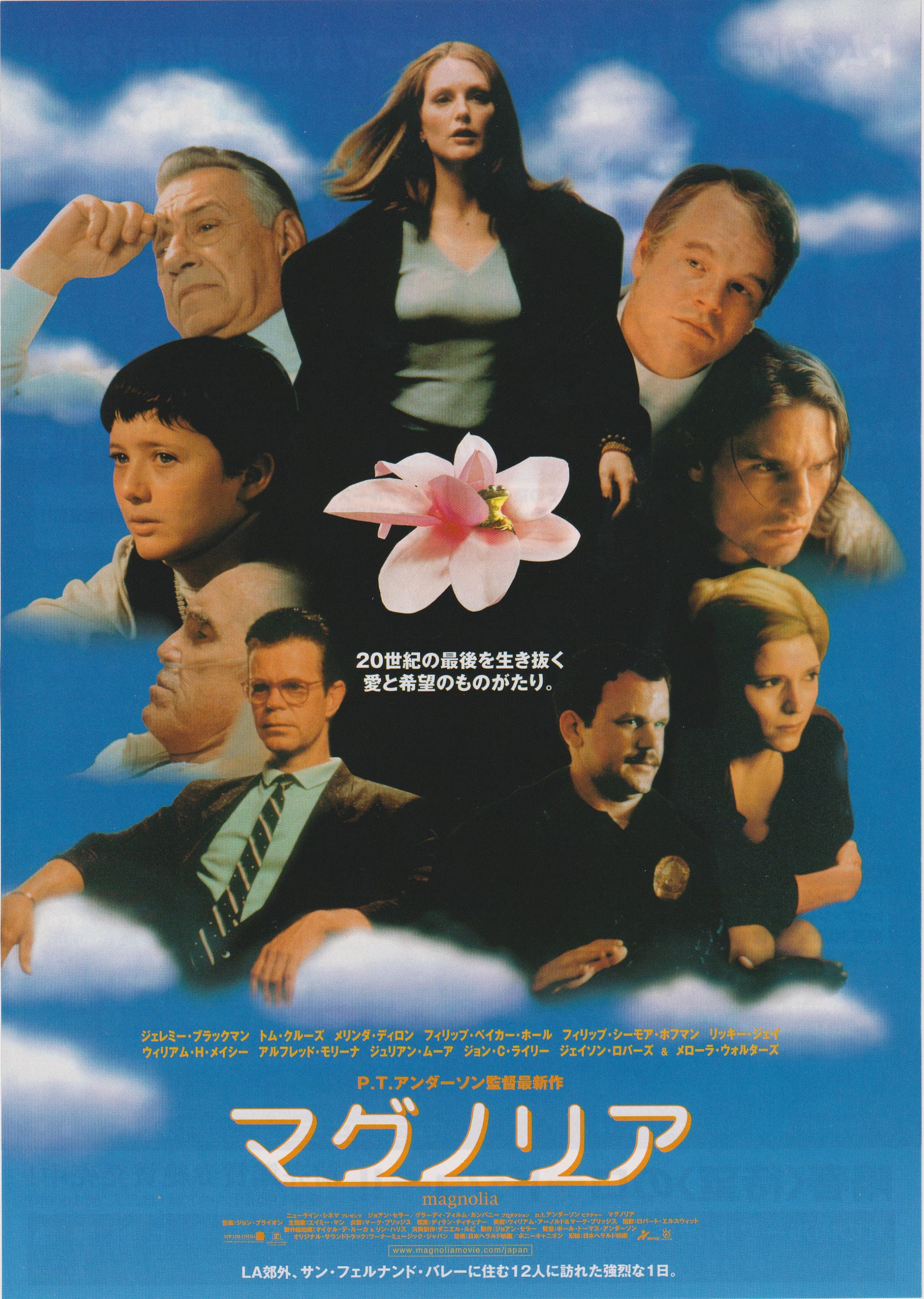 Funny Games Original 2007 Japanese B5 Chirashi Handbill - Posteritati Movie  Poster Gallery
