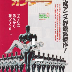 ライトイヤーズ / ガンダハール 1987 10.5x15.25 映画ポスター ライトイヤーズ / ガンダハール 1987 10.5x15.25 映画ポスター
