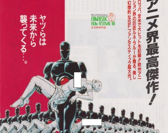 アキラ 1988 大友克洋 日本ちらし映画ポスター フライヤー B5 - Etsy 日本