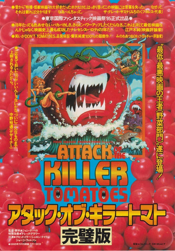 Attack of the Killer Tomatoes 1978 Original Vintage Japanese Chirashi Movie Flyer (Poster Size B5)