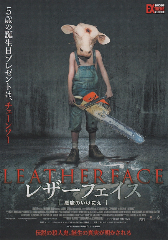 Leatherface 2017 Alexandre Bustillo, Julien Maury Japanese Chirashi Movie Poster Flyer B5