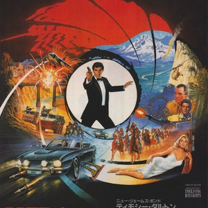 007 japanese poster - Etsy 日本