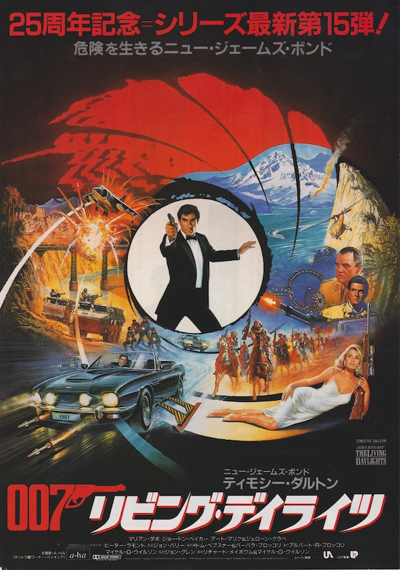 The Living Daylights 1987 James Bond 007 Japanese Movie Poster Flyer Chirashi B5